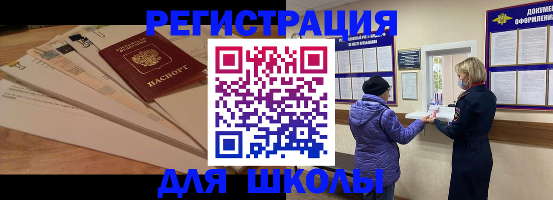 прописка законно в Тамбовской области