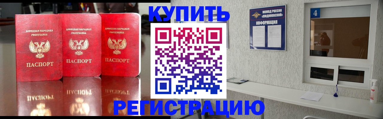 регистрация для дет. сада в Тамбовской области
