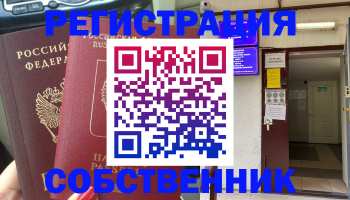 прописка для кредита в Тамбовской области