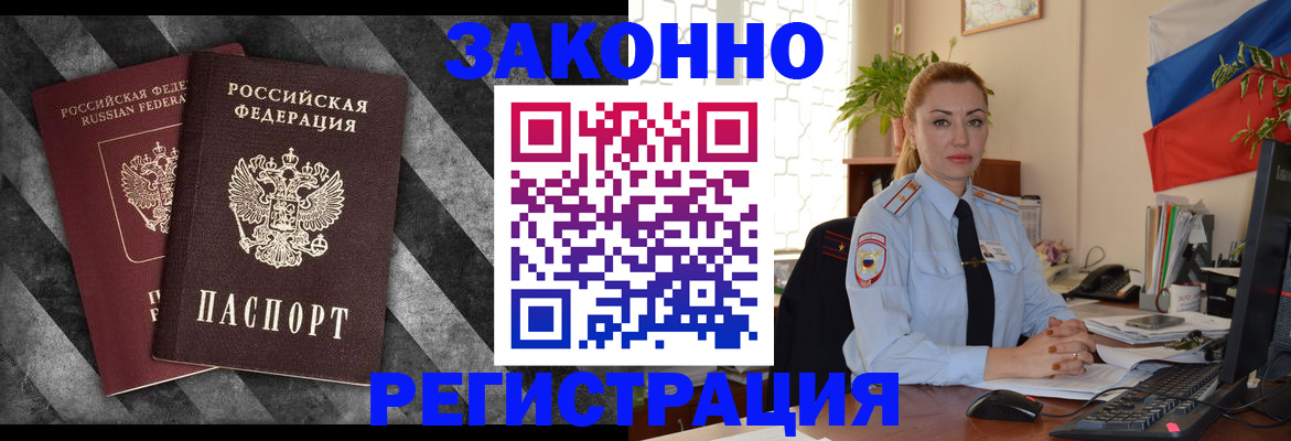 регистрация для дет. сада в Тамбовской области