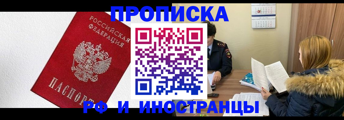 временная регистрация госуслуги в Тамбовской области